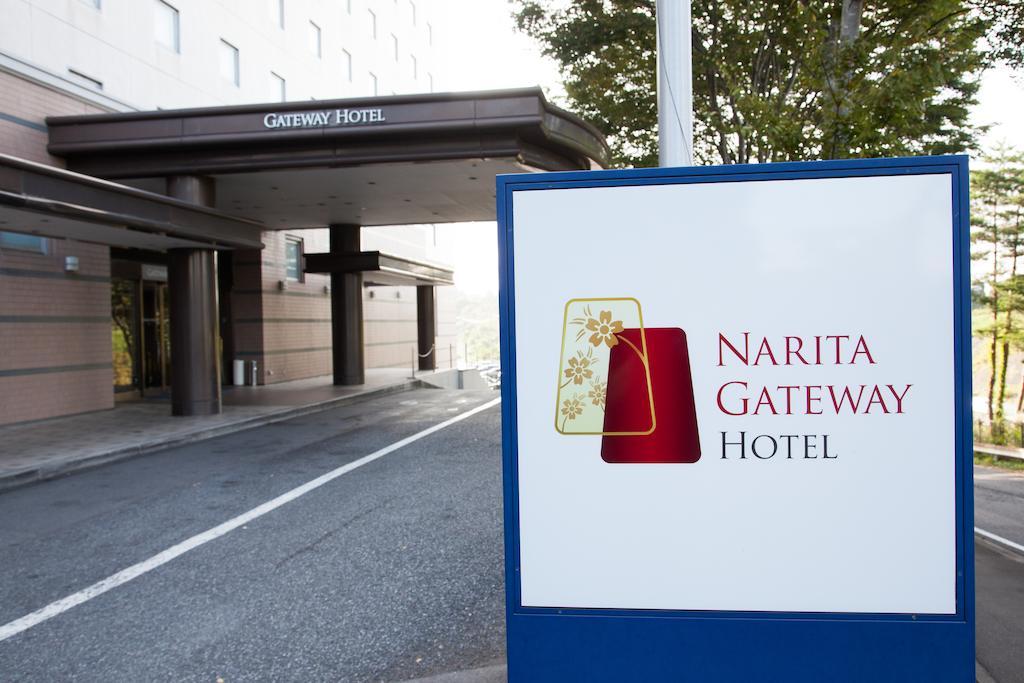 Narita Gateway Hotel מראה חיצוני תמונה